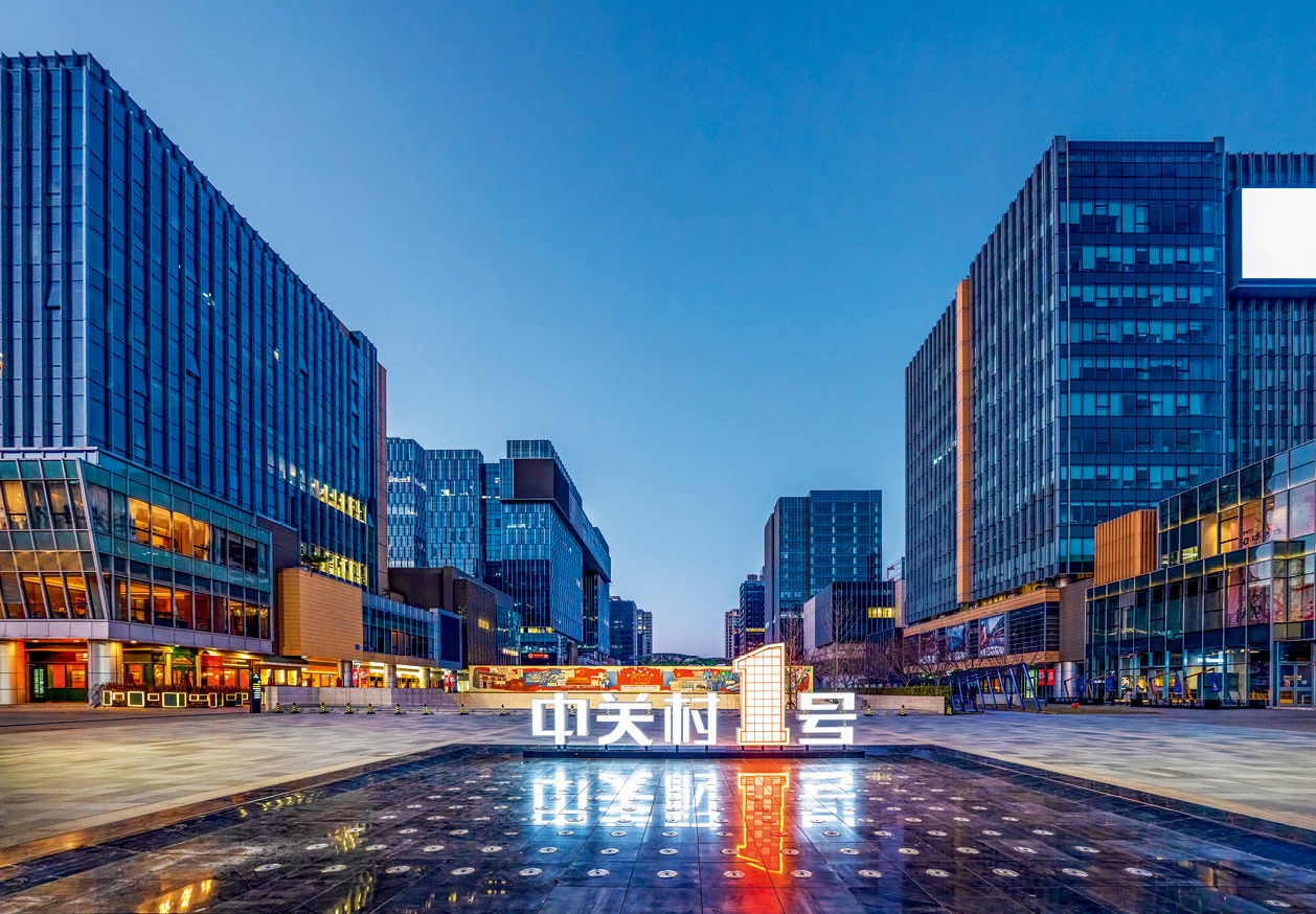 公司环境